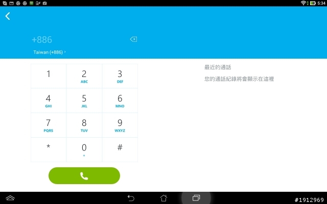 開頭箱 四核心的10吋平版ASUS MeMO Pad 10 ME102A