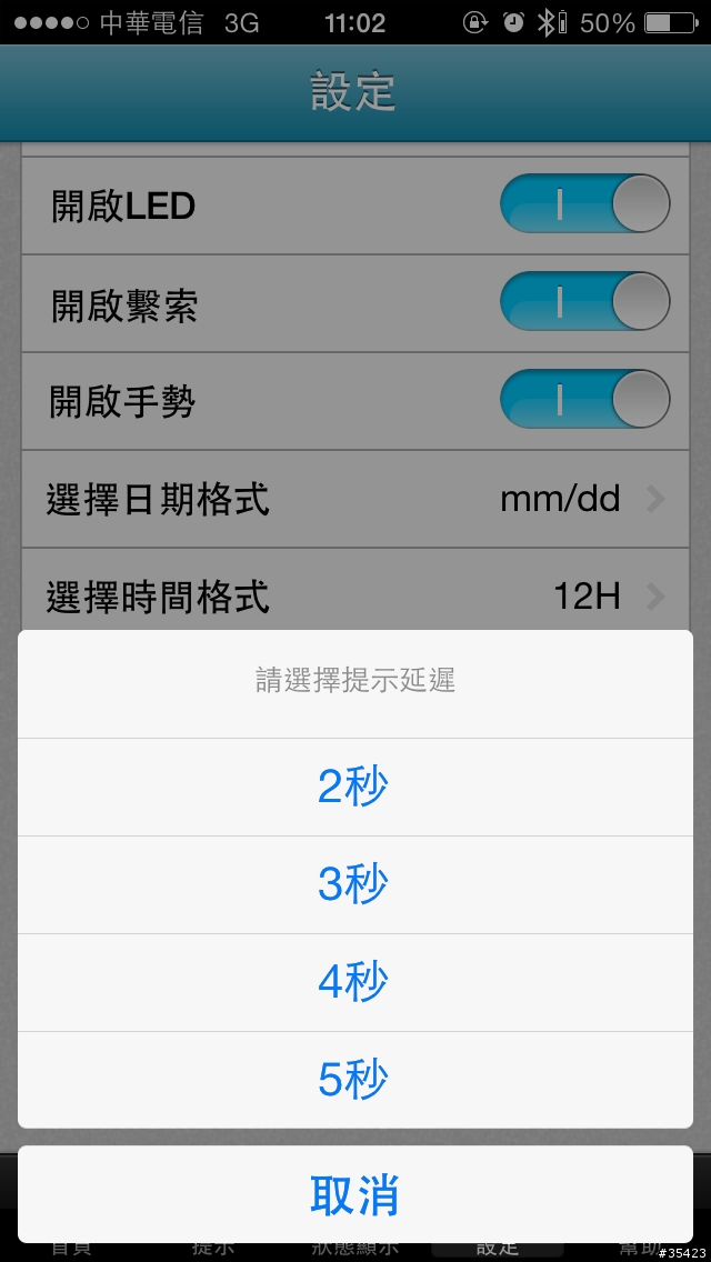 聲控您的未來生活:Martian Watch全世界首款語音聲控腕表(摩絢錶)試用心得
