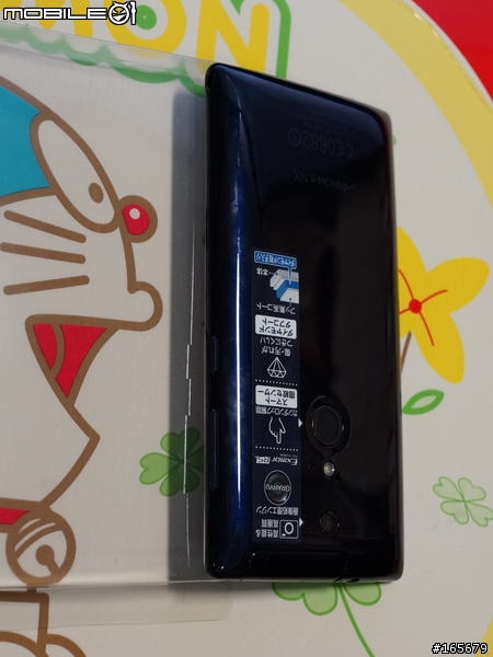 Fujitsu最新docomo冬季機王F-01F討論專貼