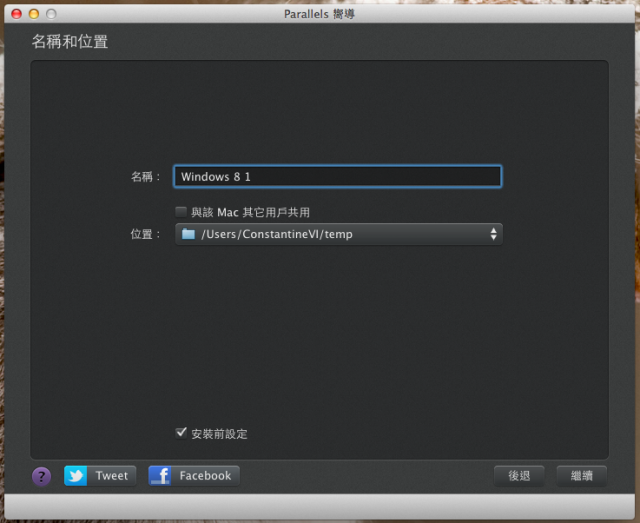 Macbook Air 2013 製作 UEFI引導的 Windows To Go + Time Machine的外接硬碟 10/28 新增Win 8.1