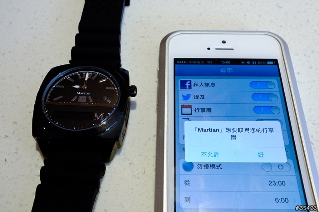聲控您的未來生活:Martian Watch全世界首款語音聲控腕表(摩絢錶)試用心得