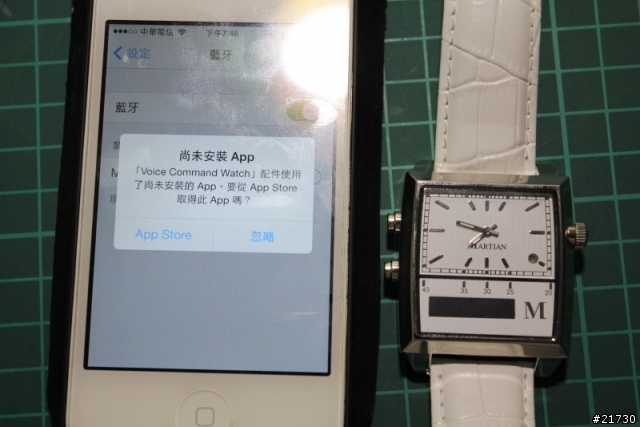 Martian Watches 試用
