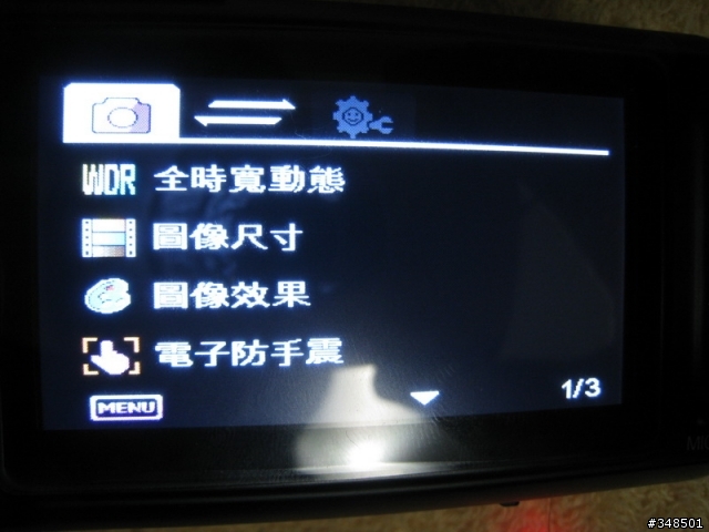 【試用,心得】「平價奢華 再進化」DOD CR60W行車記錄器