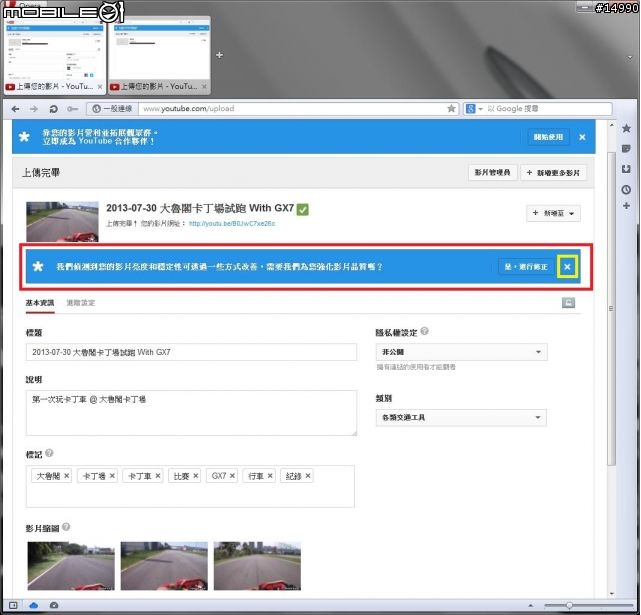 行車紀錄器影片編輯教學:Freemake Video Converter