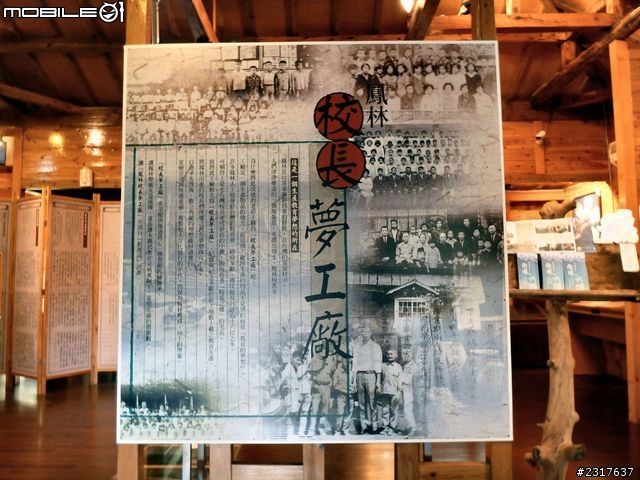 縱谷三日漫遊慢慢騎(2)
