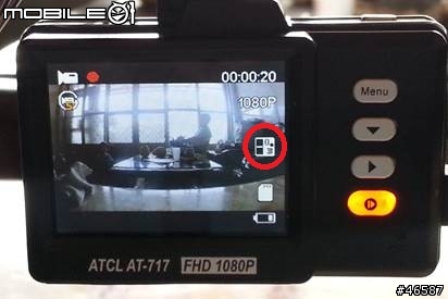 試用開箱心得-AT-717 行車記錄器 之 2