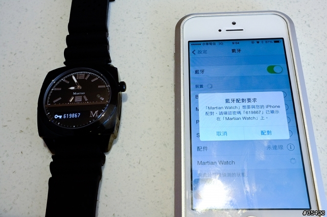 聲控您的未來生活:Martian Watch全世界首款語音聲控腕表(摩絢錶)試用心得