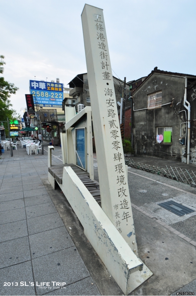 環島 -【單身男一個人15天反6字型環島之旅+台灣六極點 Day 9】