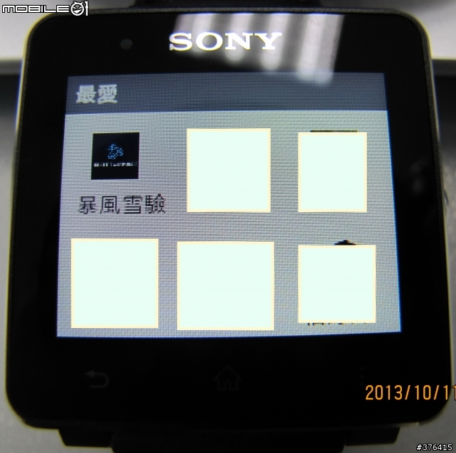Sony SmartWatch 2 SW2 不專業開箱~~2013.10.23更新-悠遊卡取出IC方法