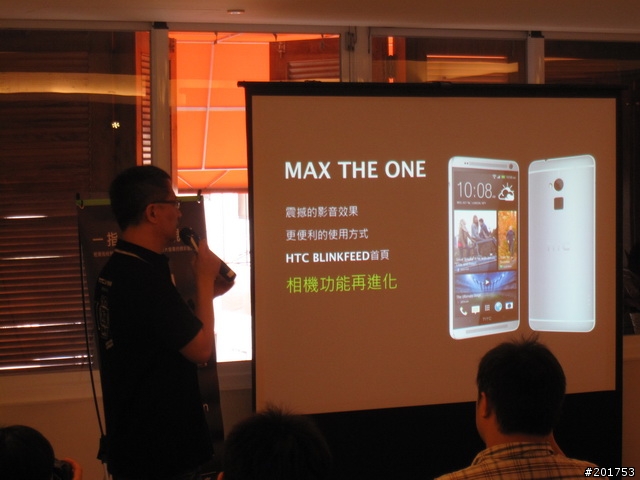 one max 大器晚成之高雄同樂會