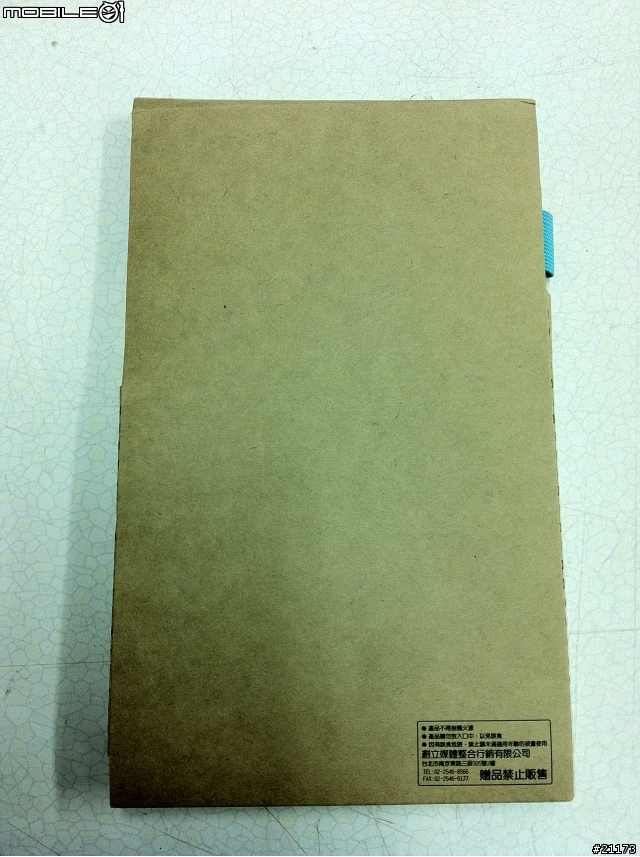 GIGABYTE GSMART 7 TAB 國產平板 開箱