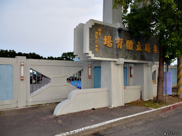 環大苗栗自行車闖關挑戰---逆風寸步難行。
