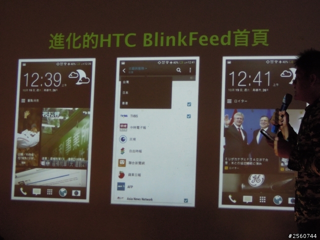 【影音娛樂,華麗響宴】~ HTC One max同樂會心得分享文!