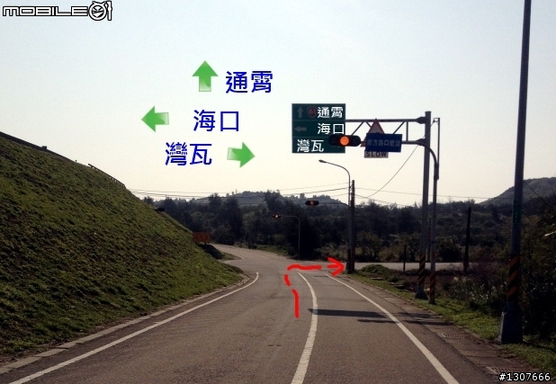 【北高一日輕鬆走】