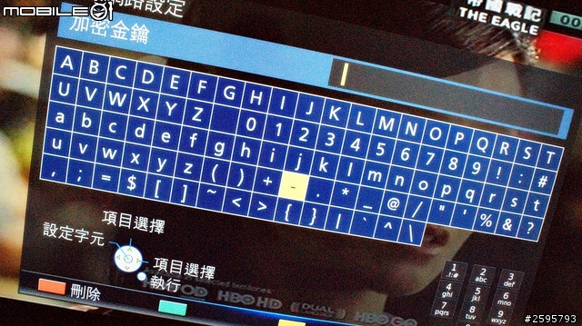 WOW有機會體驗Panasonic SMART VIERA TH-L50E6W 50吋超大尺寸數位電視 !