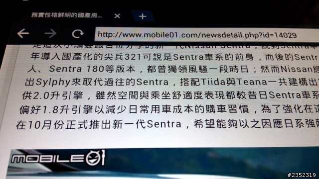 家人的生日禮物-ASUS Transformer Pad TF701