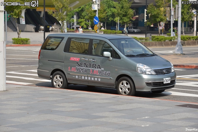 【體驗活動】越級登場!省油與舒適兼顧 Nissan SUPER SENTRA 體驗試駕活動( 50讚加碼福利照 )