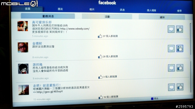 WOW有機會體驗Panasonic SMART VIERA TH-L50E6W 50吋超大尺寸數位電視 !