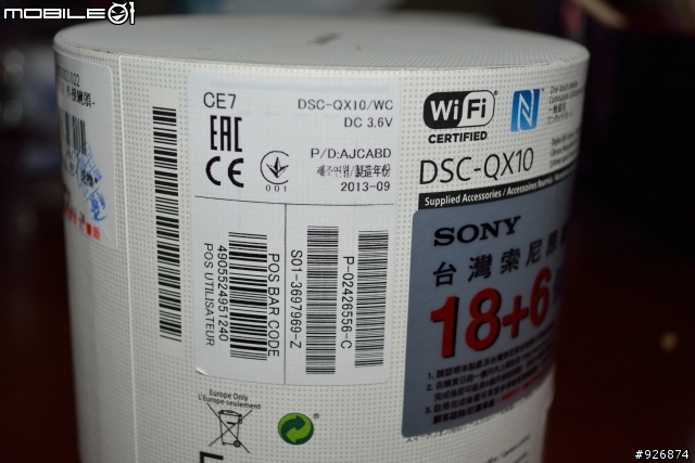 QX10 白 遇上Z Ultra 結果是裝不下...
