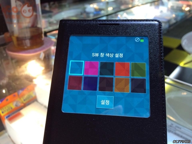 Note3(韓版) S View Cover 開箱