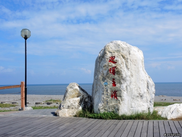 2013.09.08~09-19 一起去跑步-單車12日環島遊記