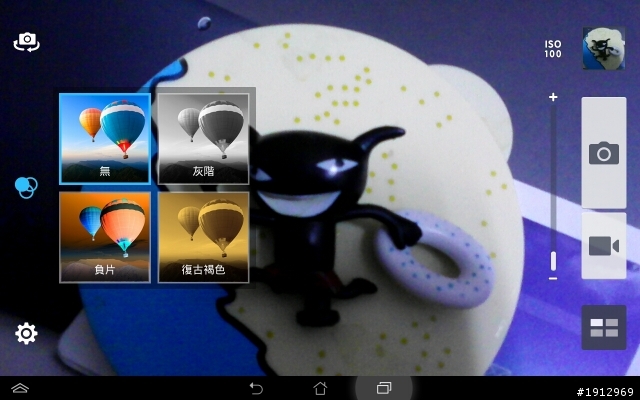 開頭箱 四核心的10吋平版ASUS MeMO Pad 10 ME102A