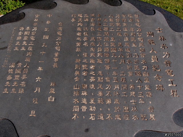 ● >遊記