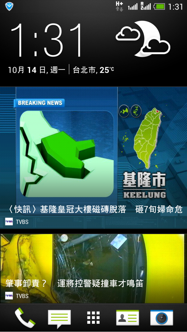HTC New One Dual 中國聯通版 802W 刷機過程分享