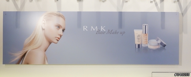 【採訪】底妝進階課程-RMK全新柔焦隔離霜N、水凝透光蜜粉登場