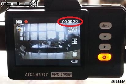 試用開箱心得-AT-717 行車記錄器 之 2