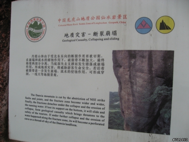 年行萬里 D10 遍尋不著的歳月,帶走少女的青春,留下空盪的寺廟 鷹潭龍虎山-仙人城-上清古鎮-天師府-鷹潭-上饒玉山縣
