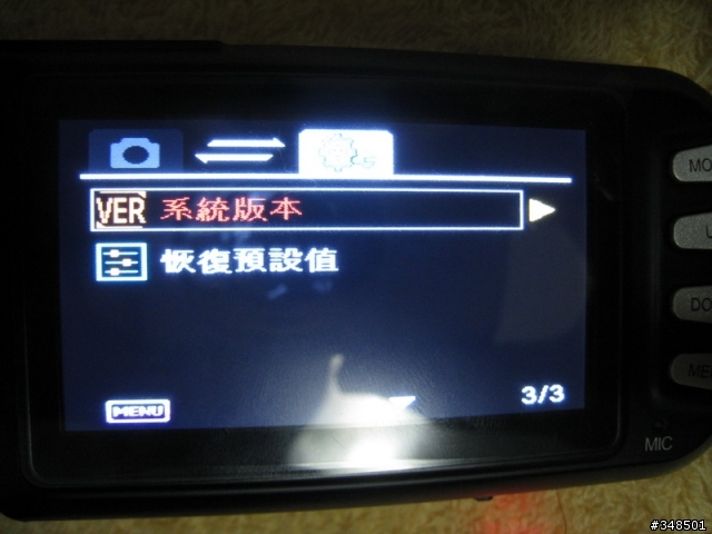 【試用,心得】「平價奢華 再進化」DOD CR60W行車記錄器