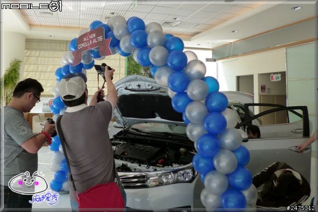 《Elevate your drive》2014 COROLLA ALTIS城市駕遊趣
