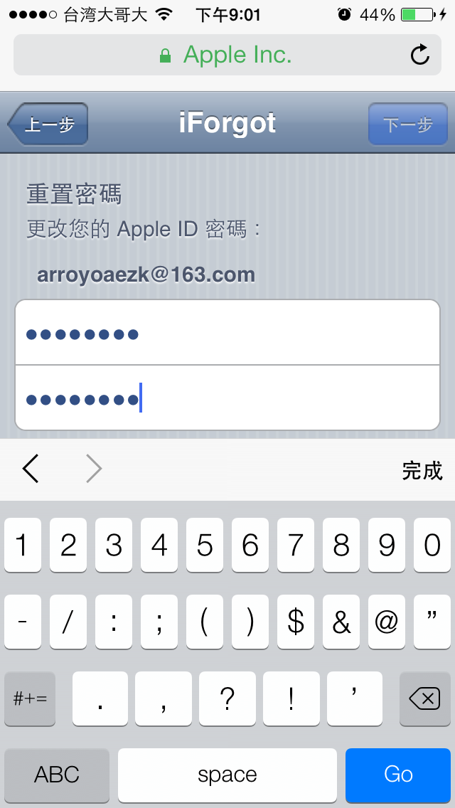 關於Apple ID被盜,如何奪取回來教學(有圖)