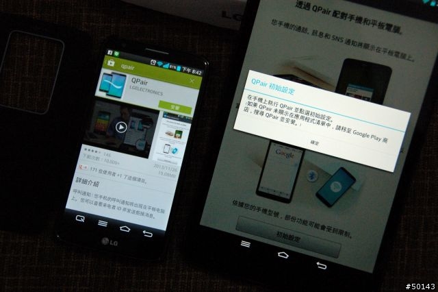 LG Tablet 8.3 預購到手 小細節開箱