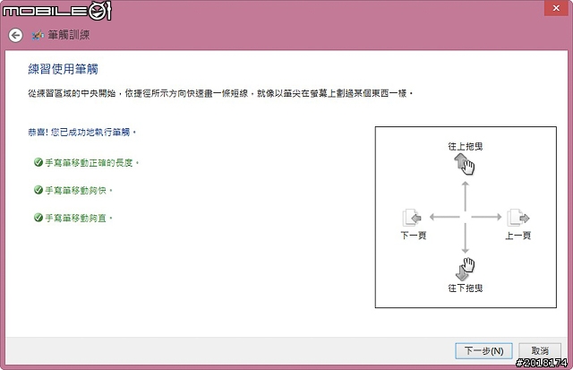 SONY VAIO Fit 13A 靈活翻轉 由你決定