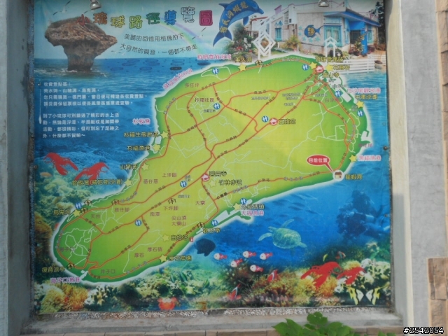 小琉球秋季家庭遊