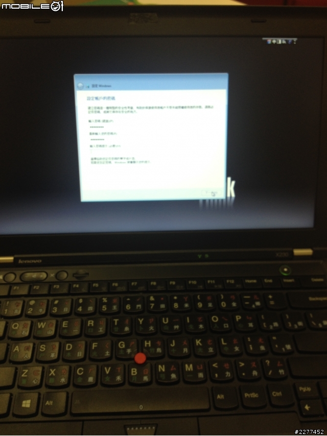 Lenovo X230 簡單開箱