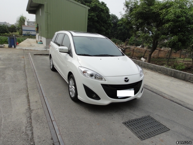 2013 小改款Mazda5旗艦版開箱 (內含有毒照片)