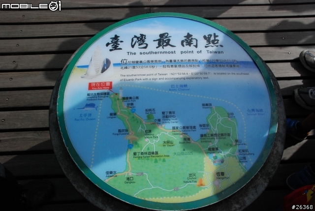 遲來的環島文10/10~10/14~好友雙騎五日遊!!~圖多!!