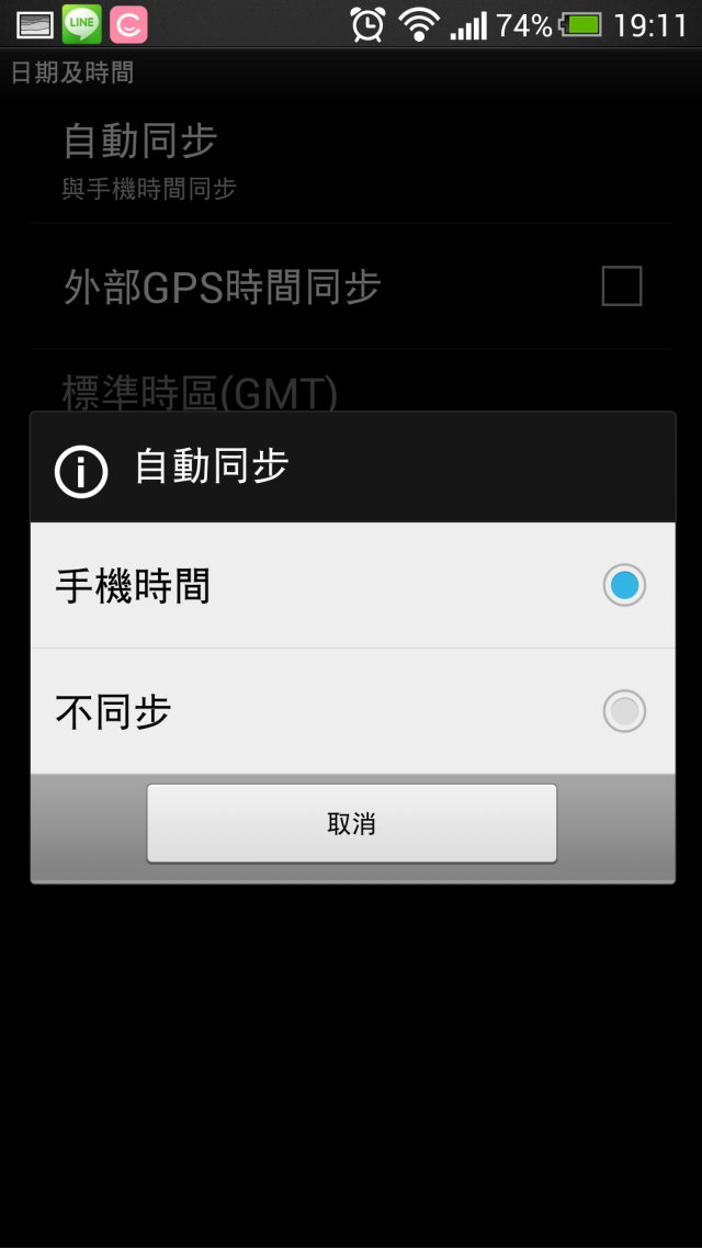 果然好用 COWON AW1 行車記錄器使用心得