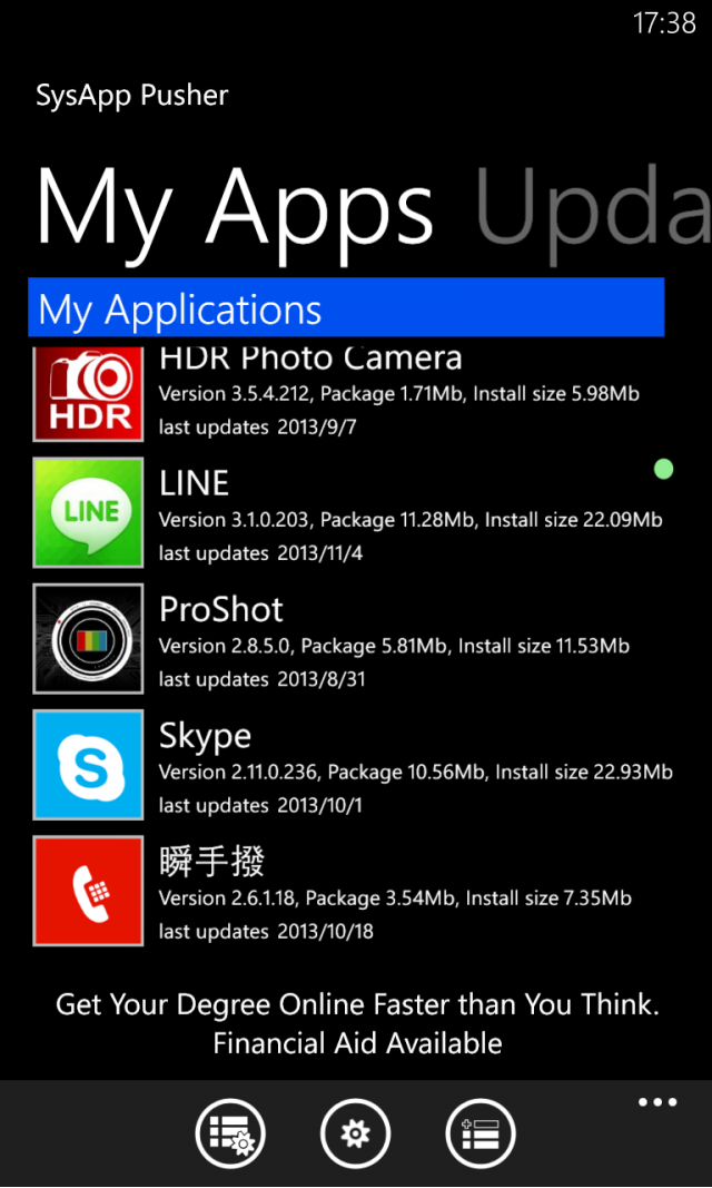 還在苦惱無法馬上知道自己的app升級沒嗎?SysApp Pusher一指搞定