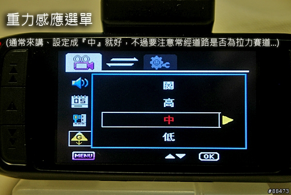 【使用記錄】DOD LS430W