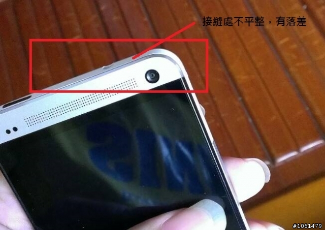 請問這樣算瑕疵嗎? (HTC new one)