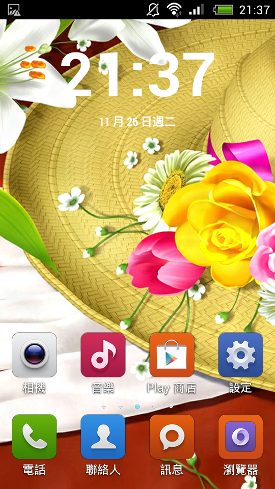 i talk A3第一天