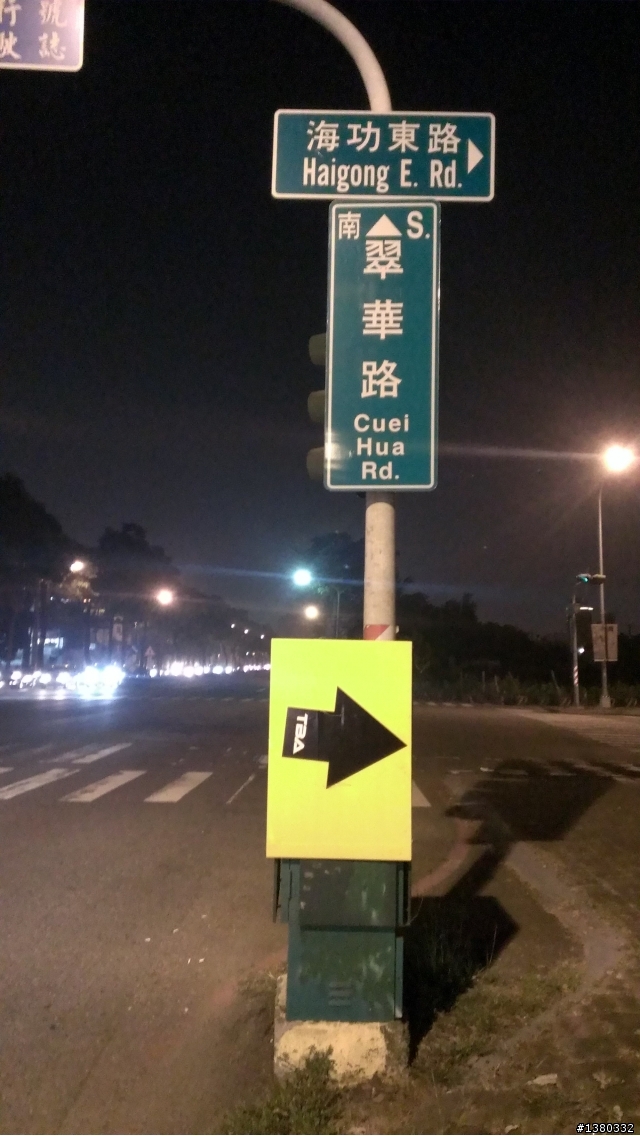 11/30北高380極限認證路線