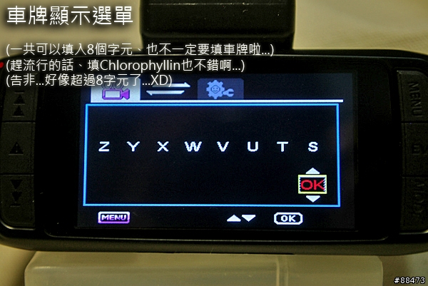 【使用記錄】DOD LS430W