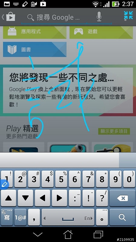 (分享)就是要寫!! 我的隨身筆記本開箱