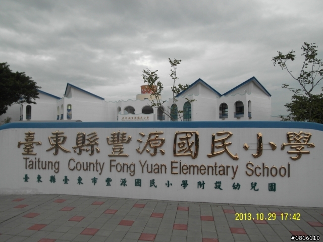 10/27~11/1 一個人六天五夜環島之旅 DAY 3