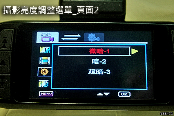 【使用記錄】DOD LS430W